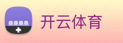 开云 Logo